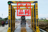凯美龙KM-H3重型车辆洗车机
